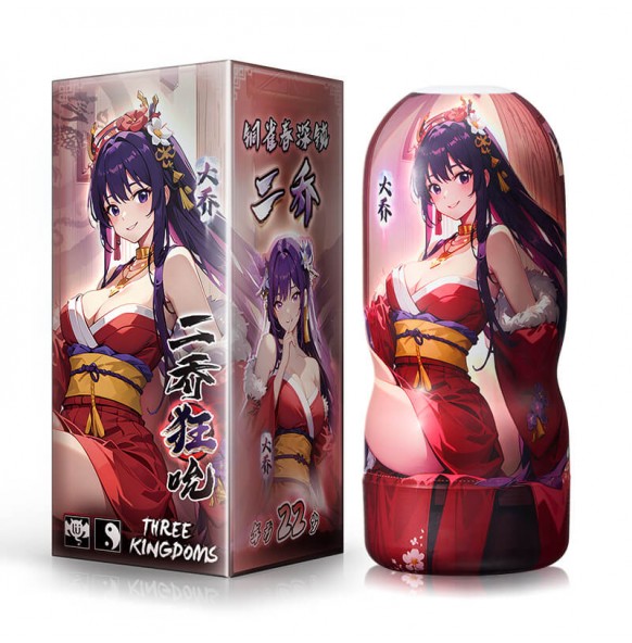 LULU Cup - Frenzy Suction Masturbator Cup (Da Qiao) LULU Cup - Frenzy Suction Masturbator Cup (Da Qiao)